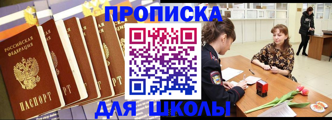 найти адрес прописки в Арсеньеве